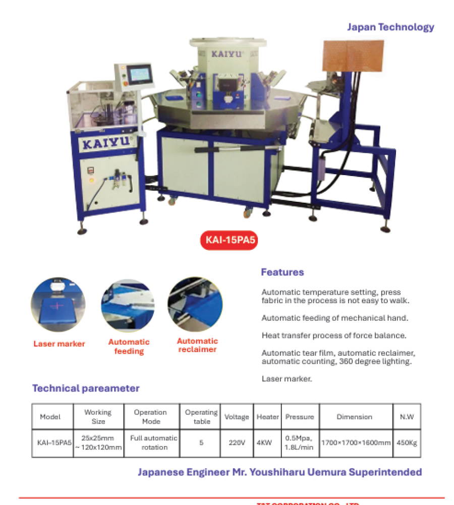 MÁY ÉP NHIỆT TỰ ĐỘNG 5 ĐẦU ĐI KÈM HỆ THỐNG LASER MARKER
